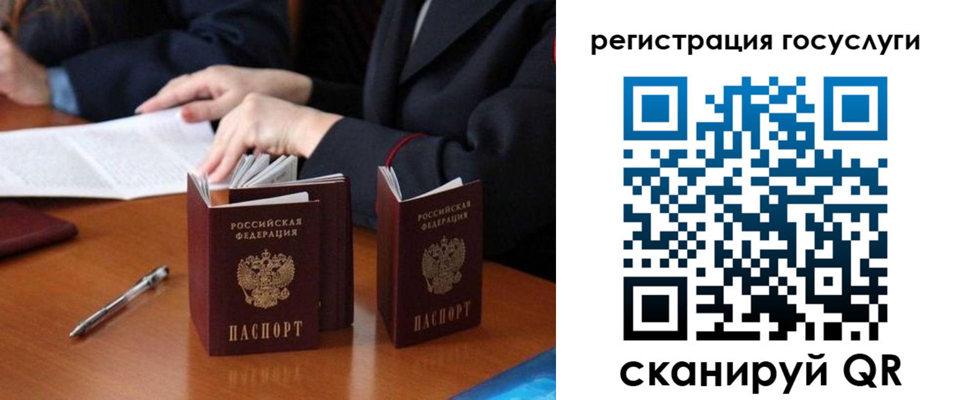временная прописка в Тамбове