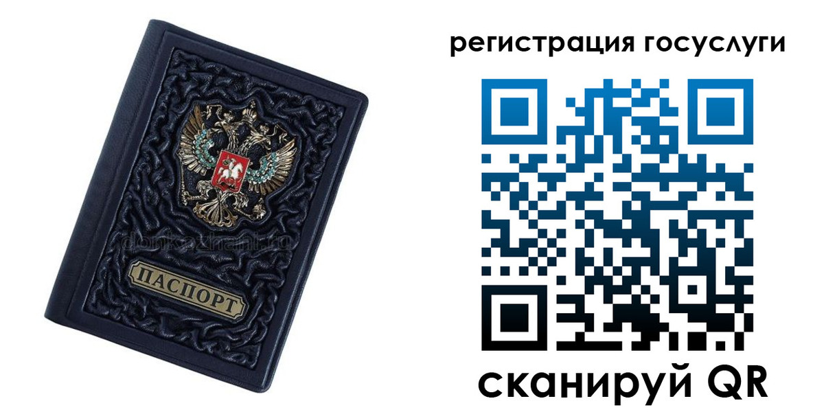 временная регистрация собственник в Тамбове