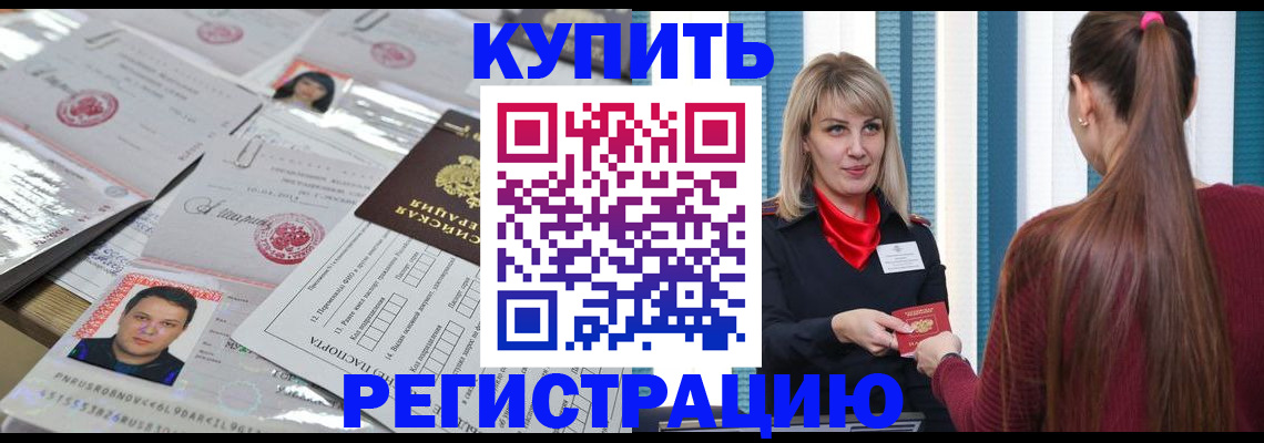 временная регистрация госуслуги в Тамбове