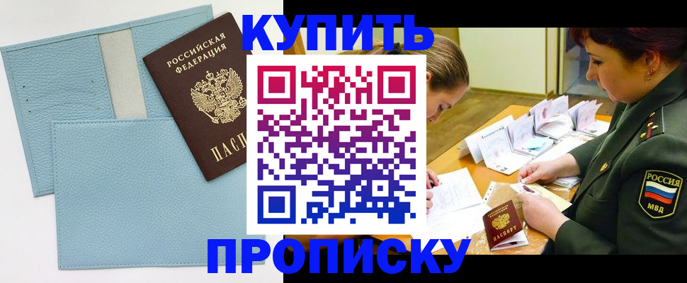 временная регистрация госуслуги в Тамбове
